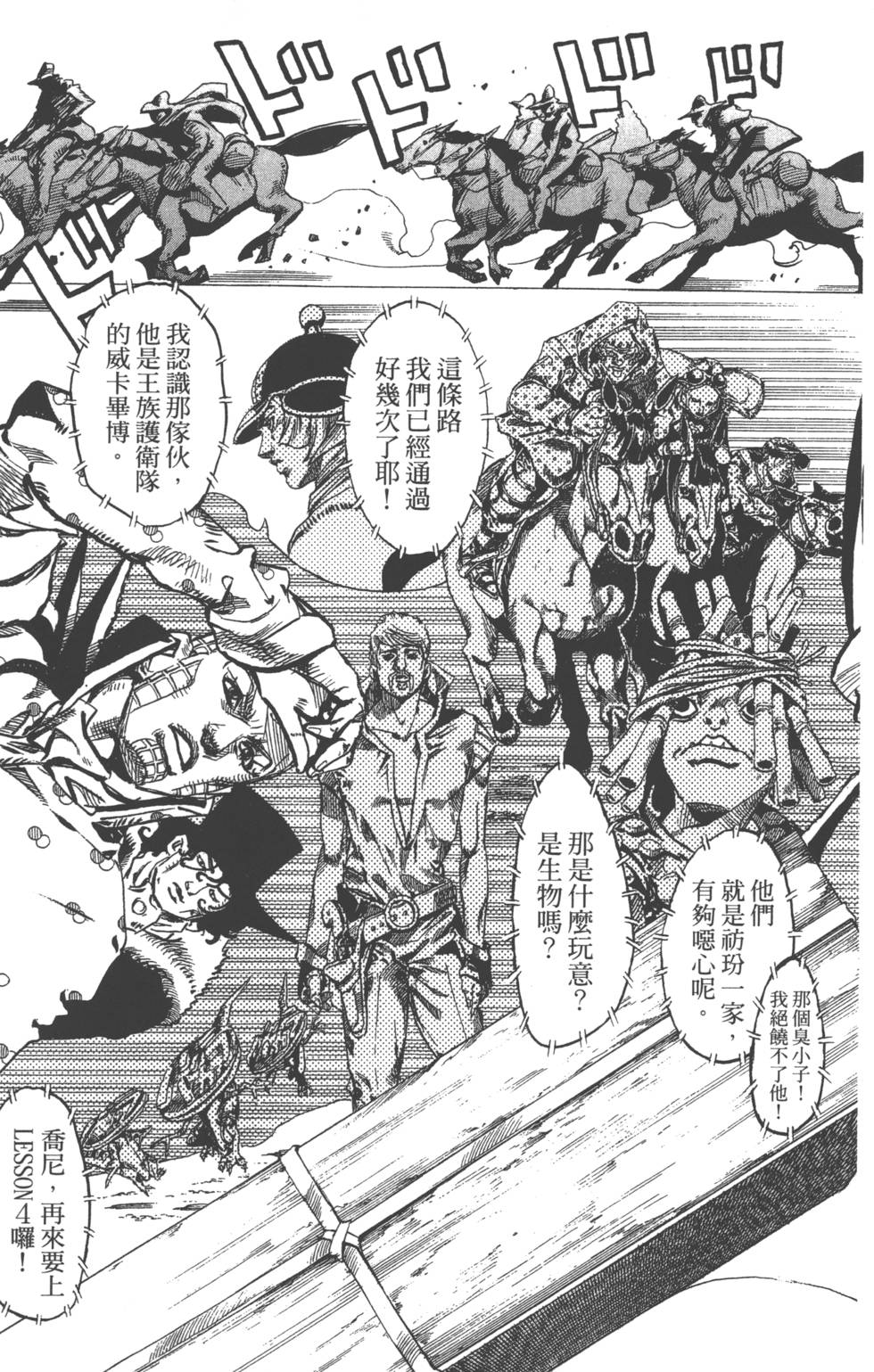 第169页