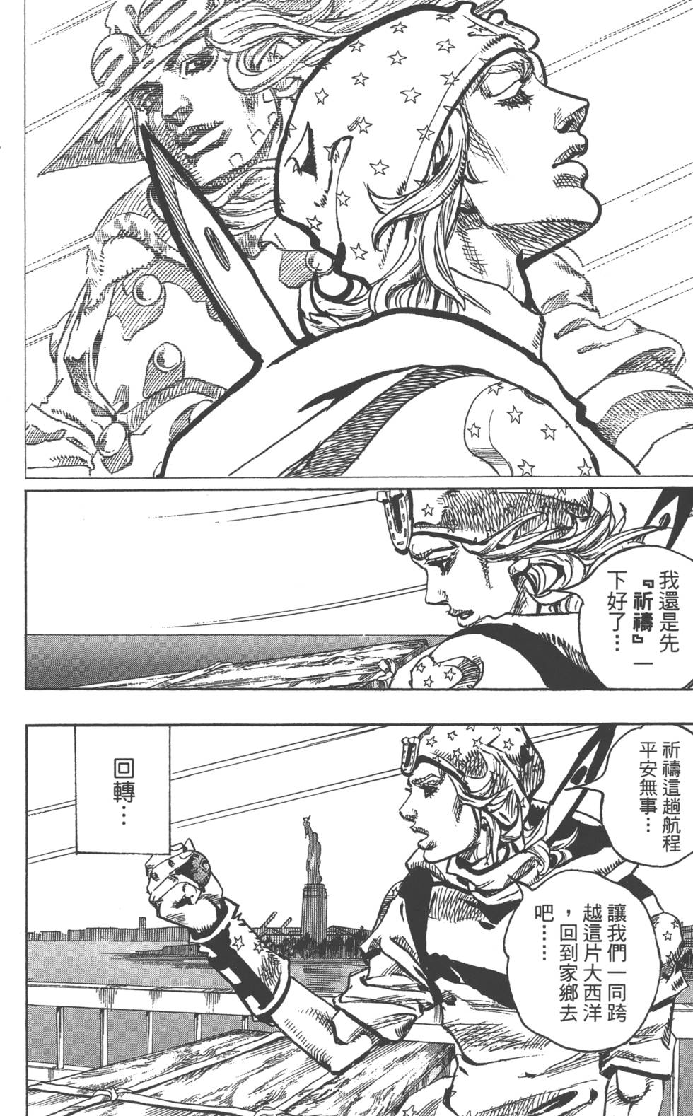 第170页