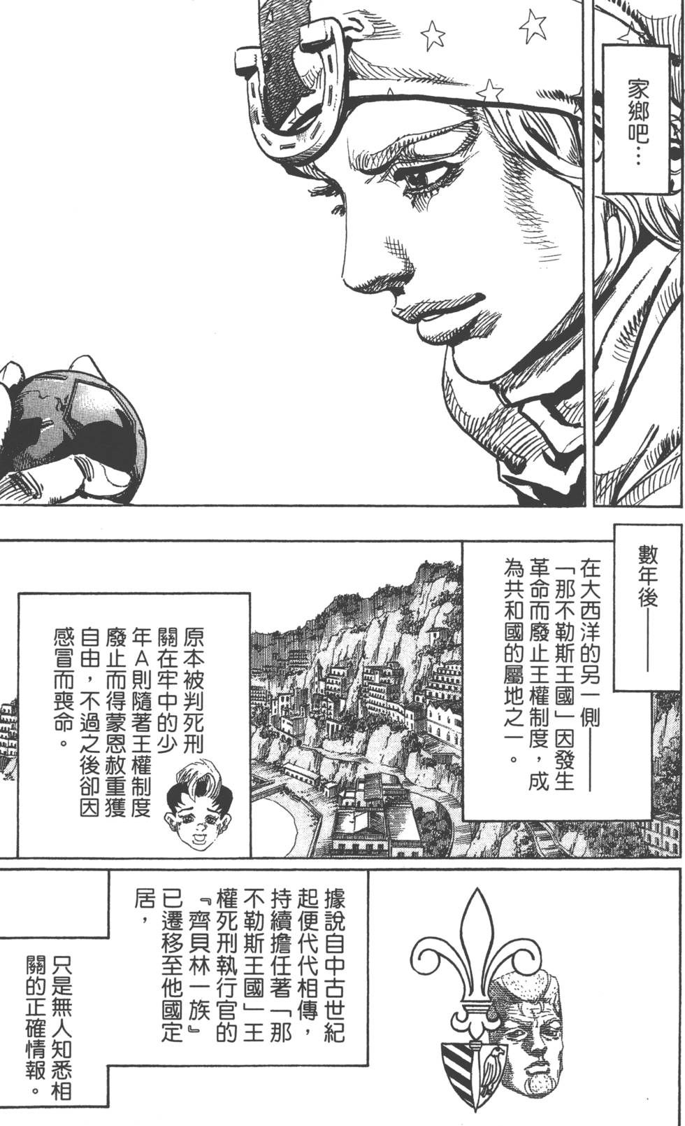 第171页