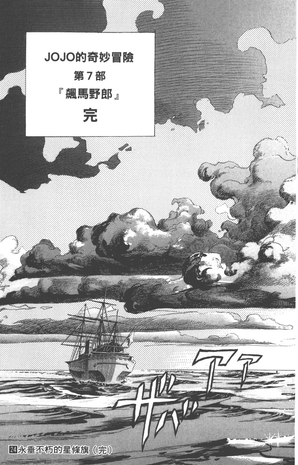 第173页