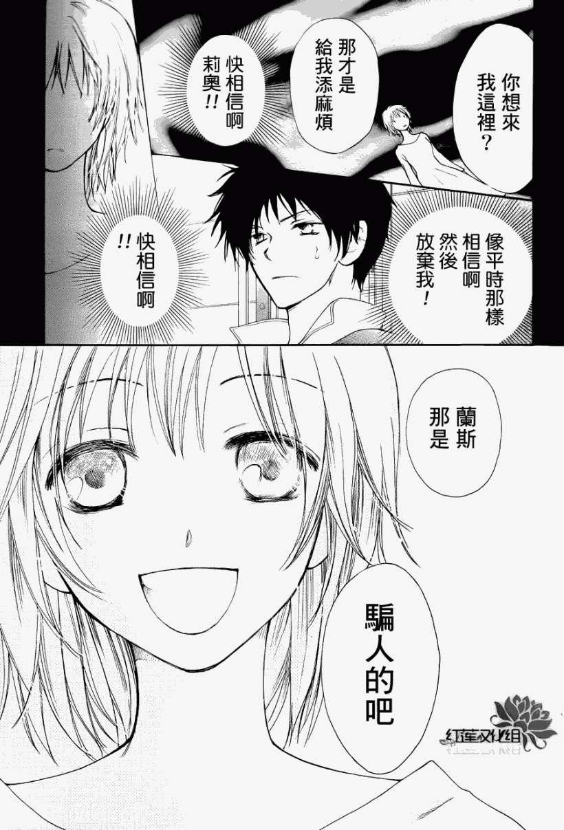 第38页
