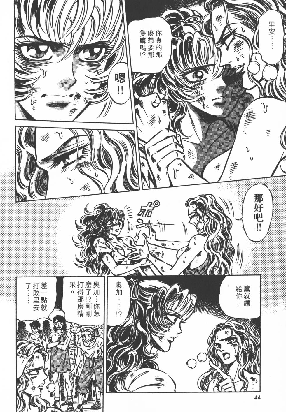 第42页