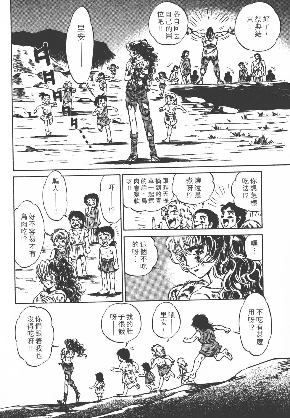 第44页