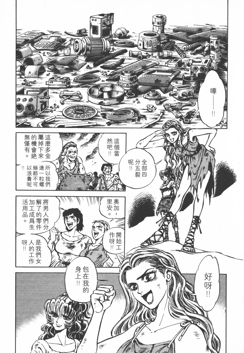 第65页