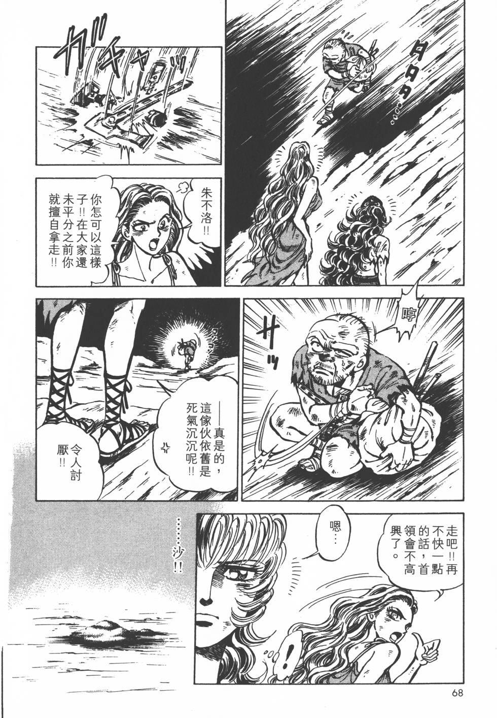 第66页