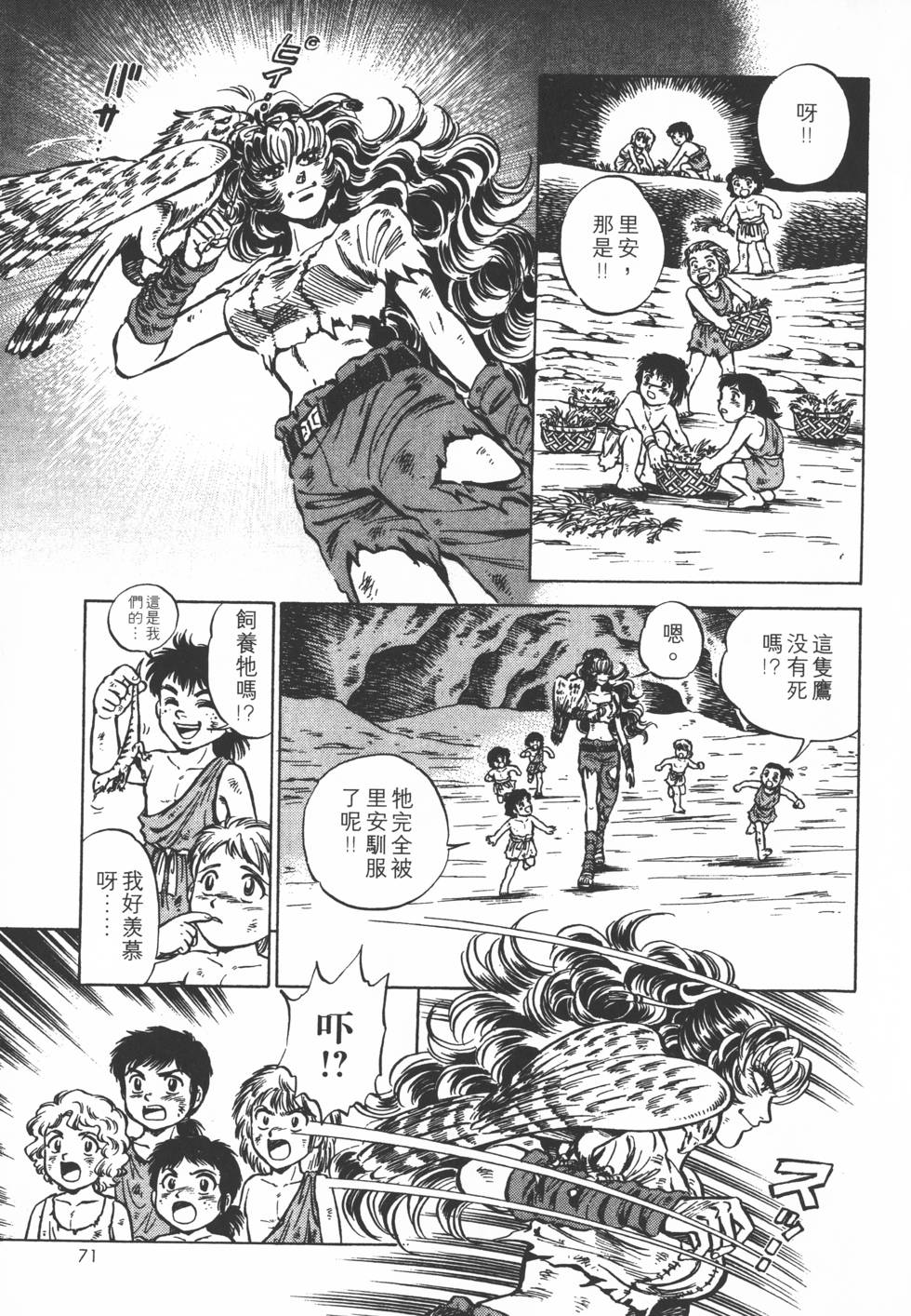 第69页