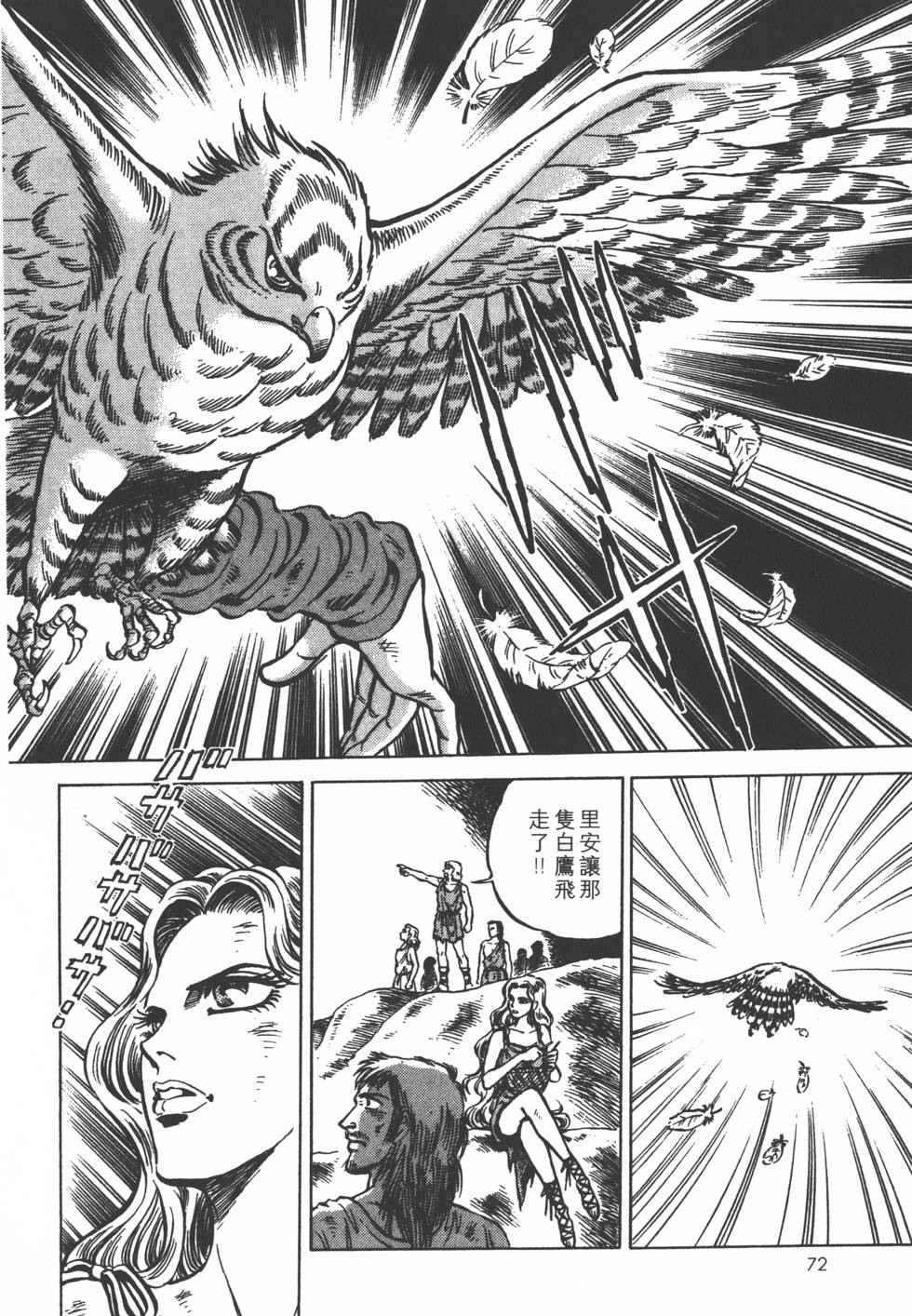 第70页