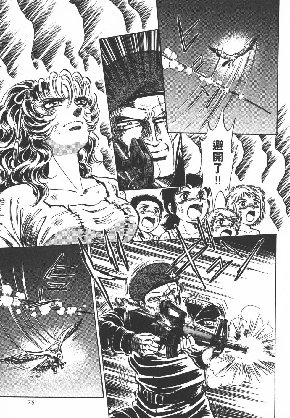 第73页