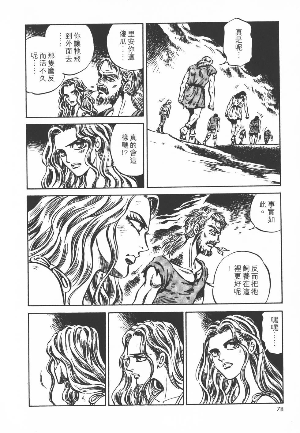 第76页