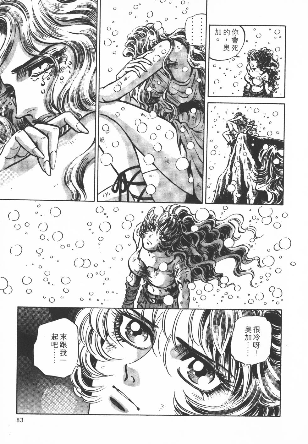 第81页