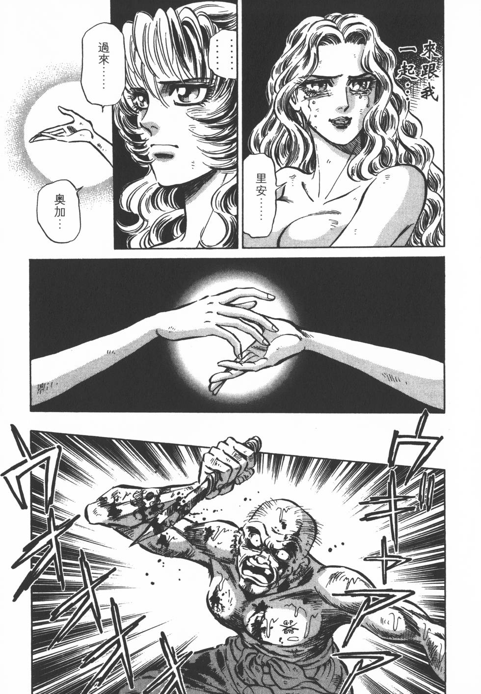 第83页