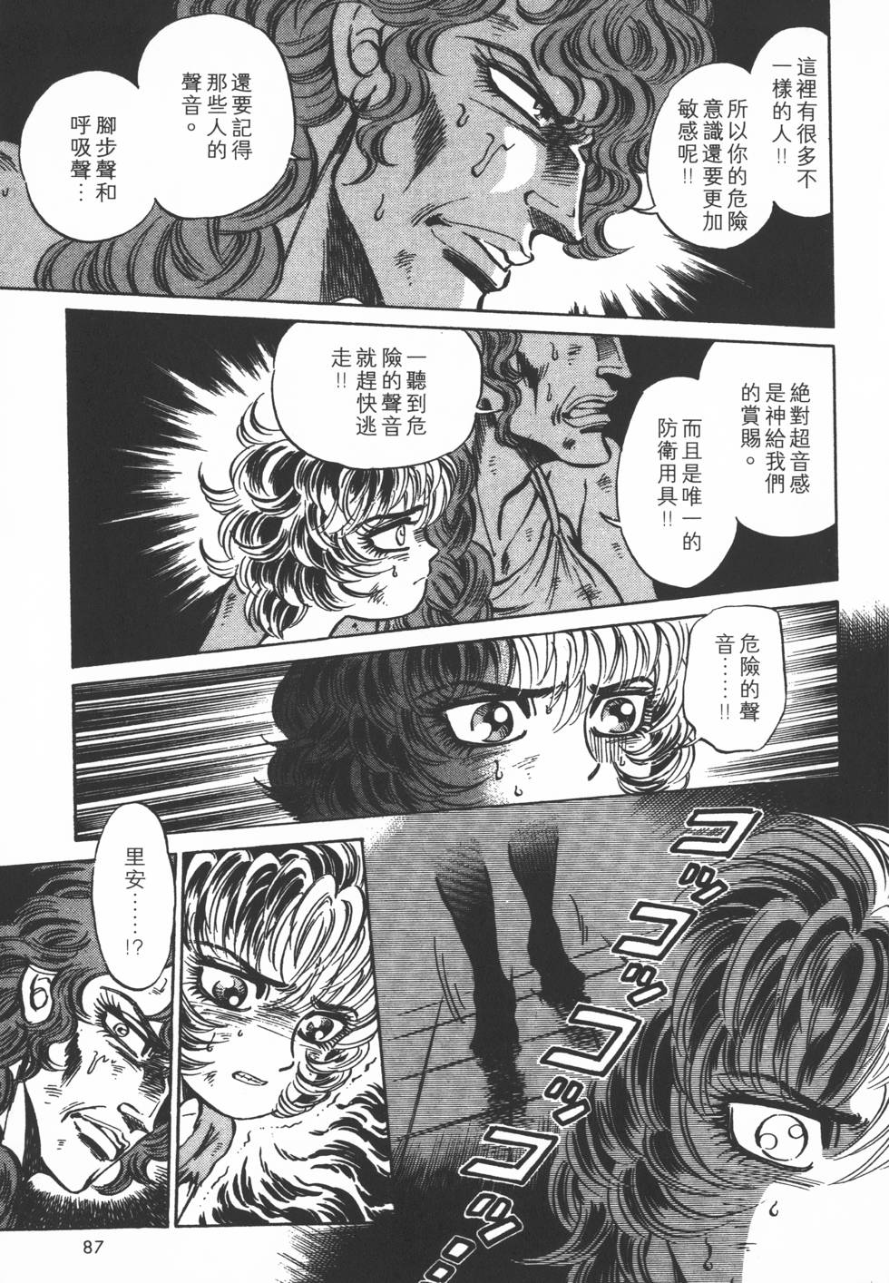 第85页
