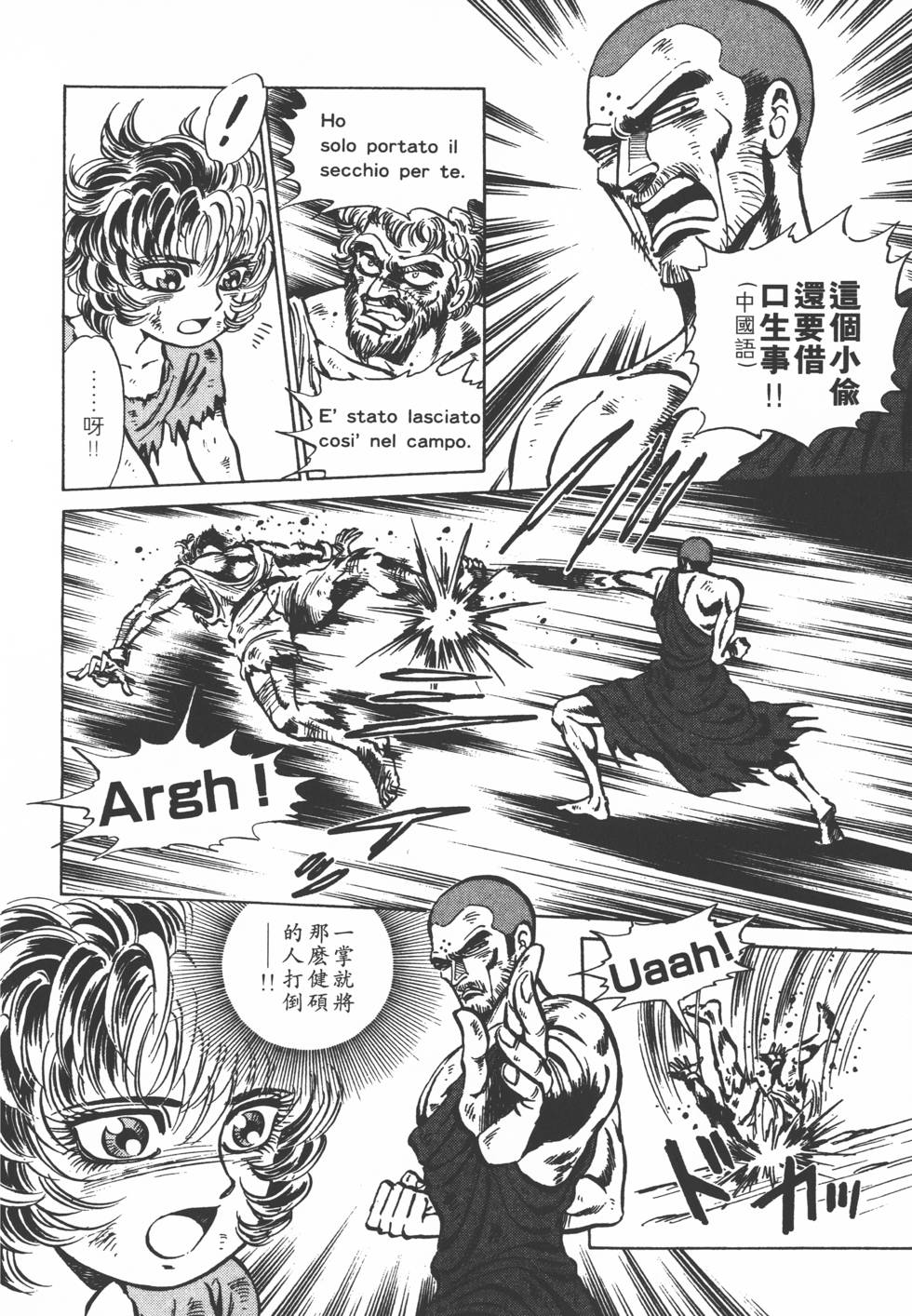 第88页