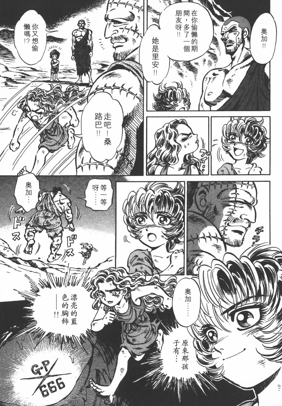 第95页