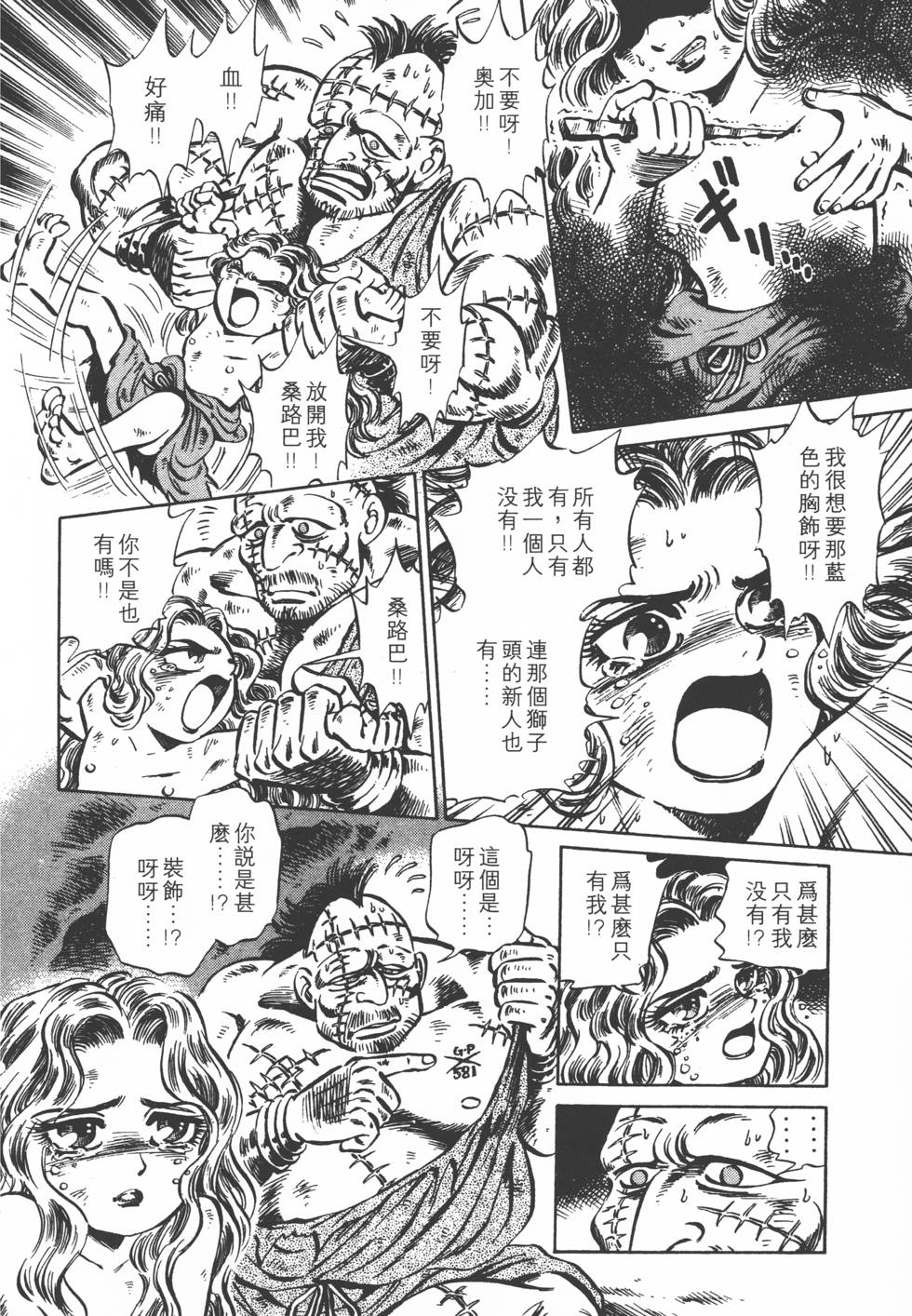 第96页