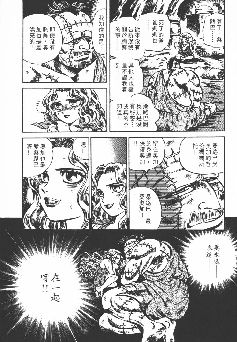 第97页