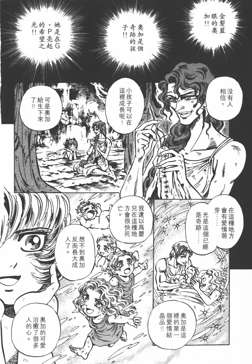 第98页