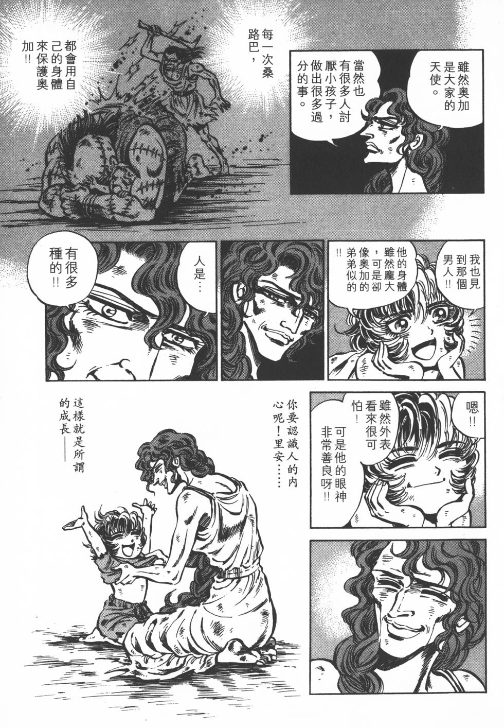 第99页