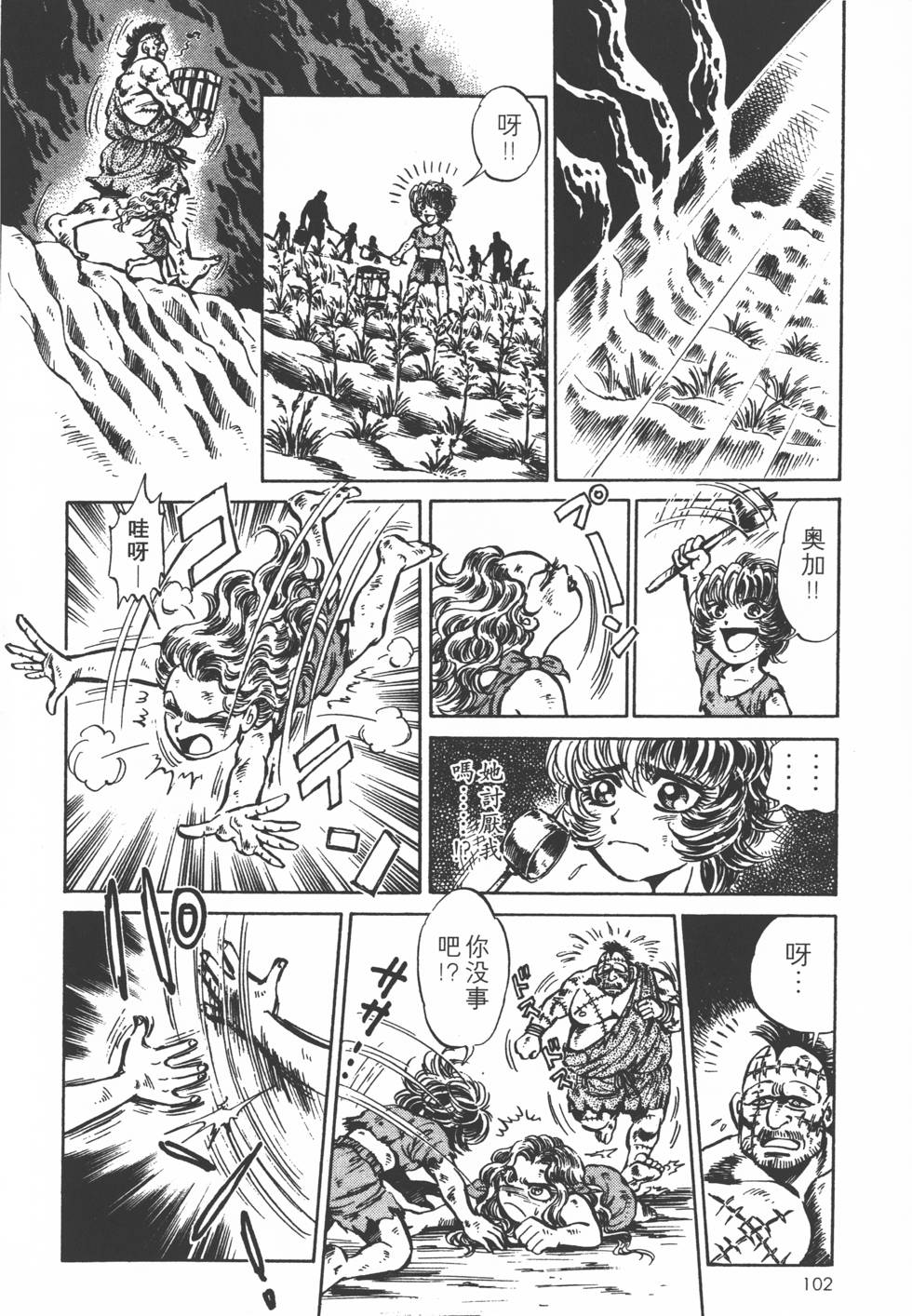 第100页