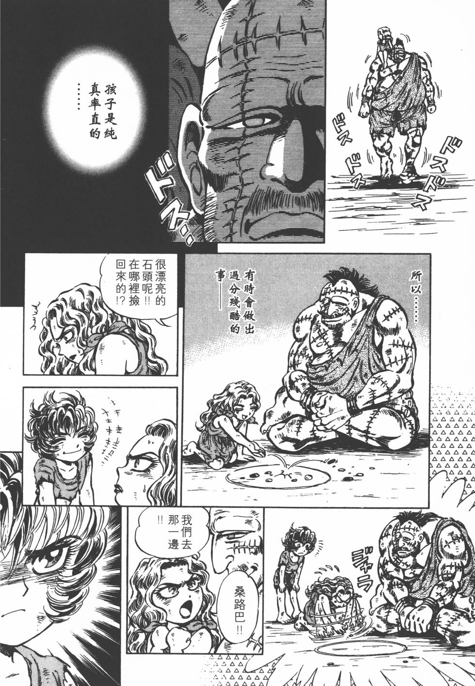 第102页