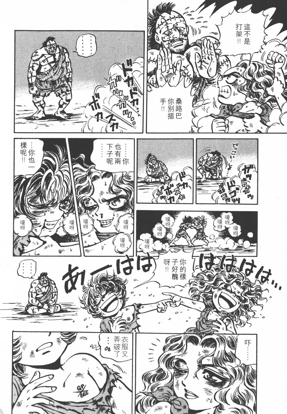 第104页