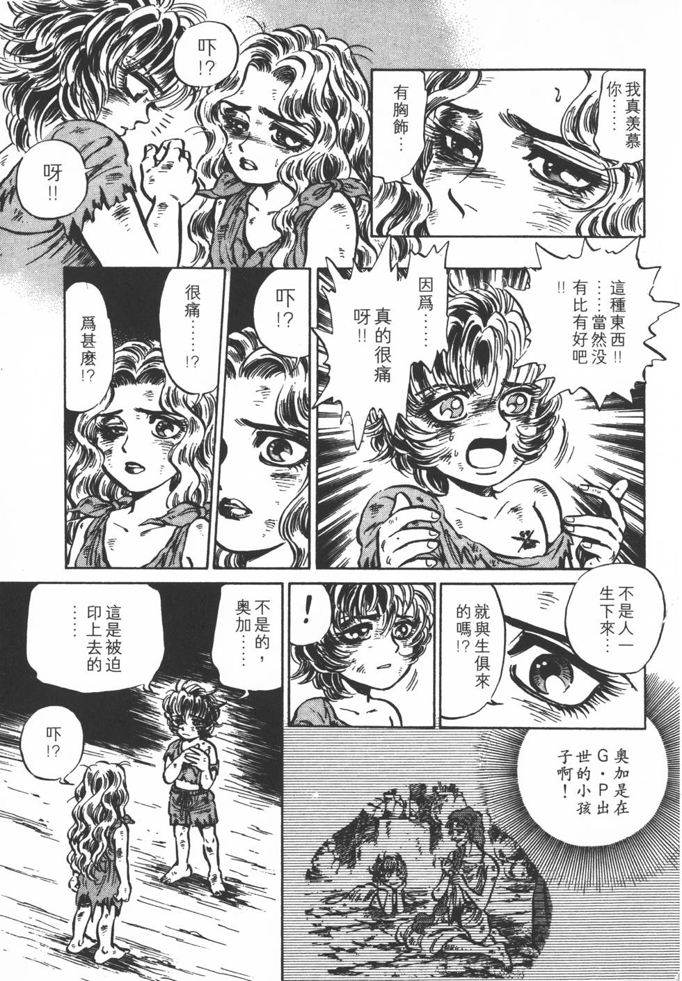 第105页