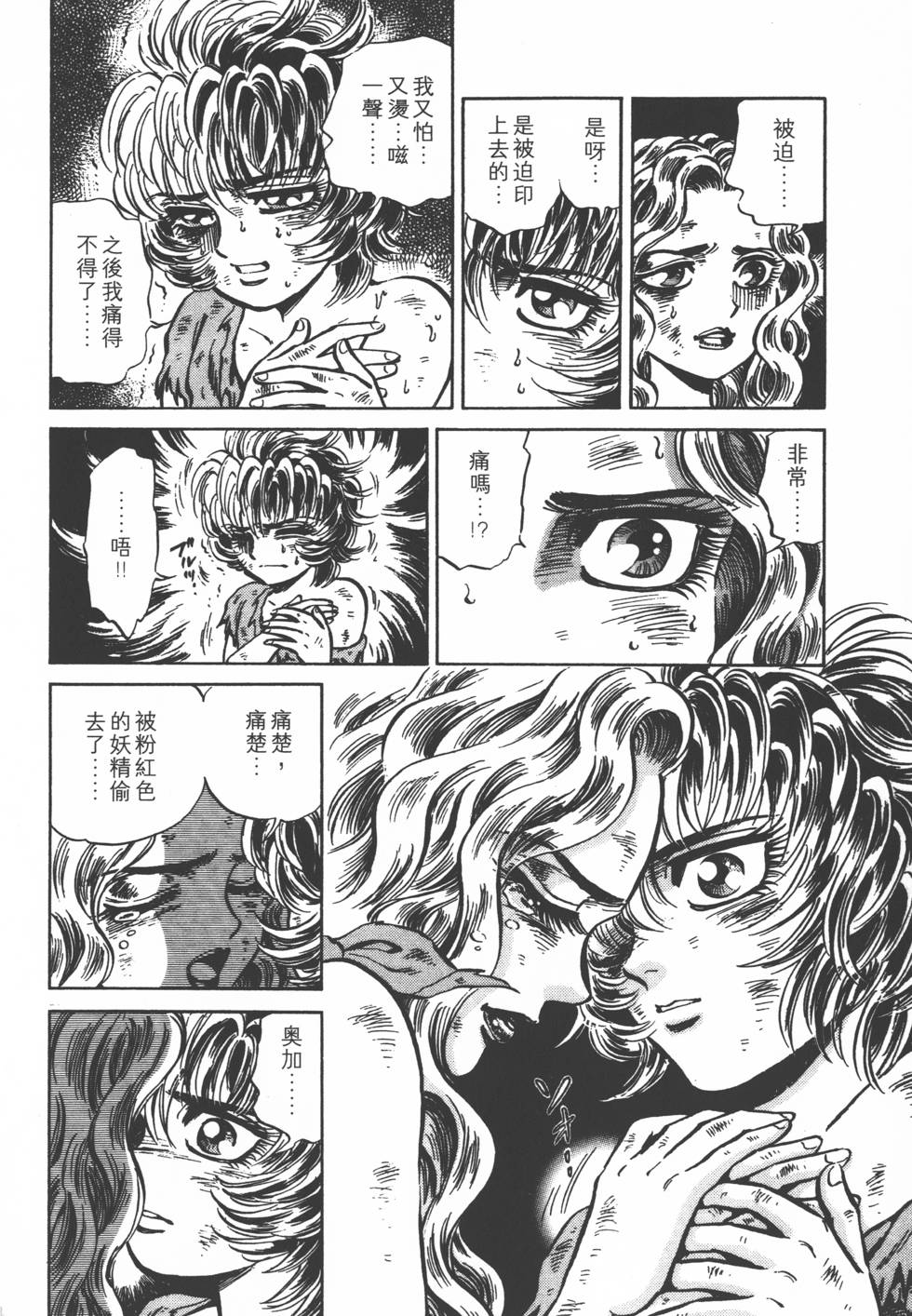 第106页