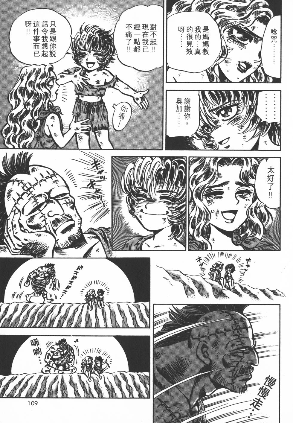 第107页