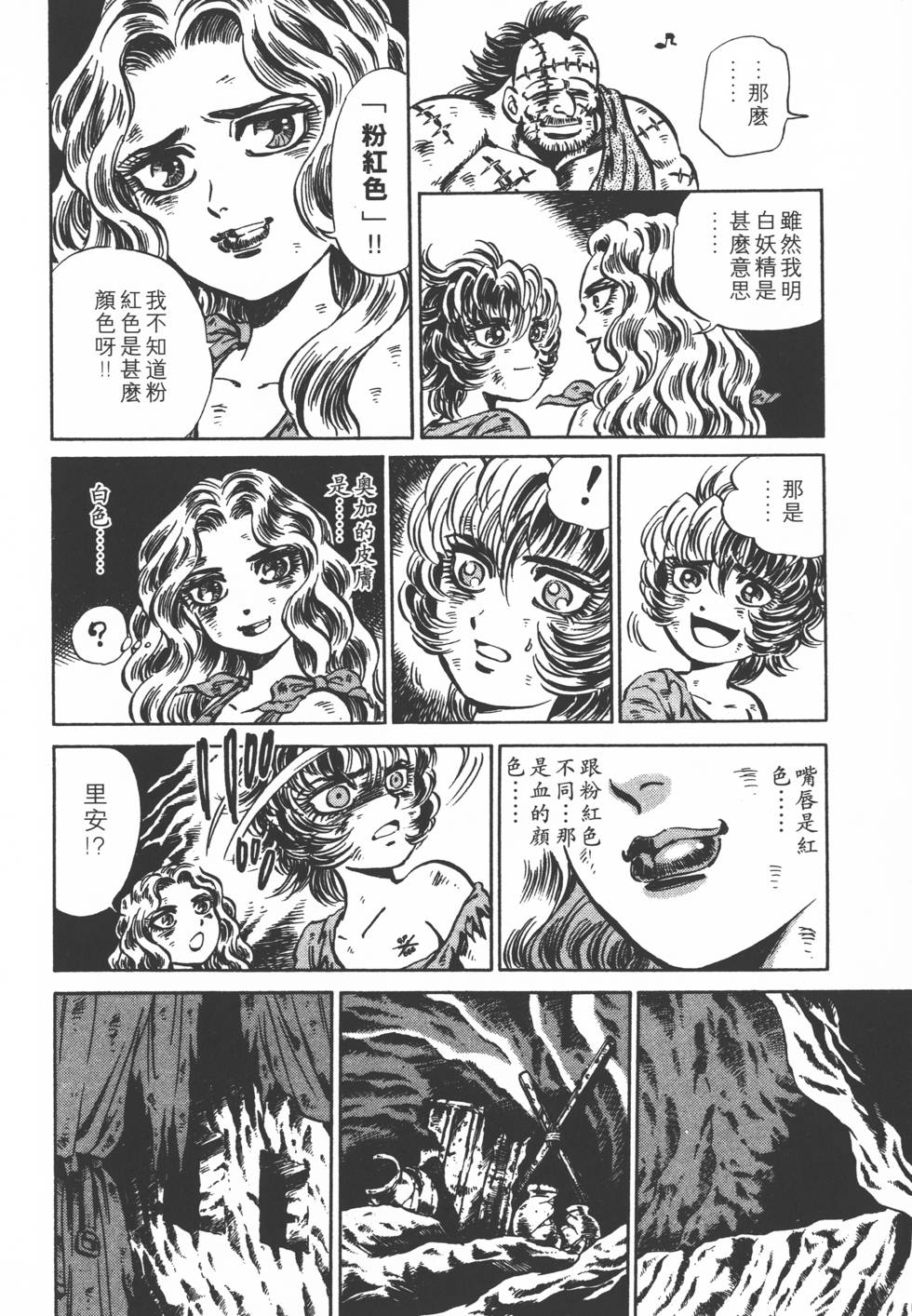 第108页