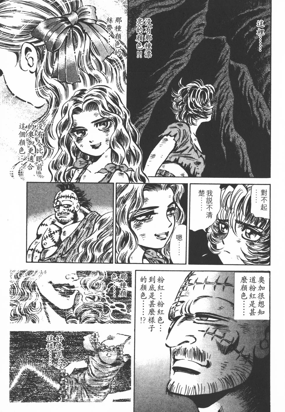 第109页