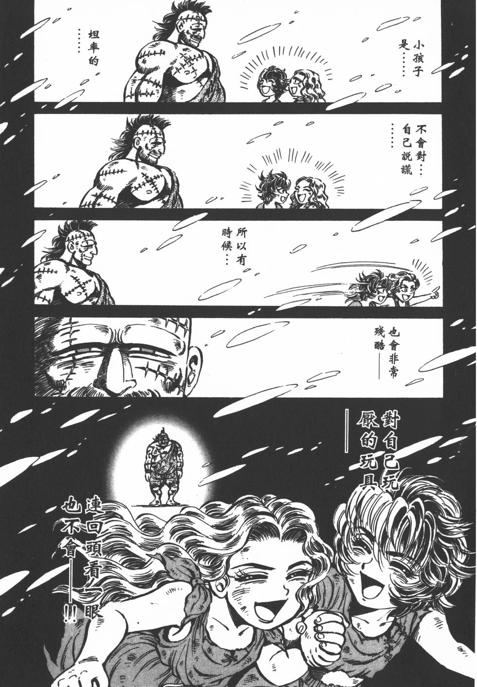 第111页
