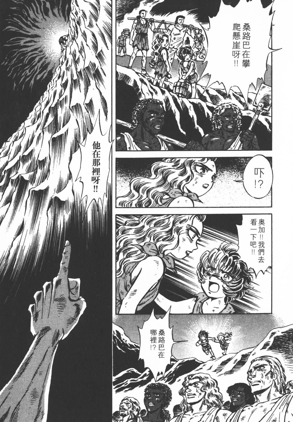 第113页