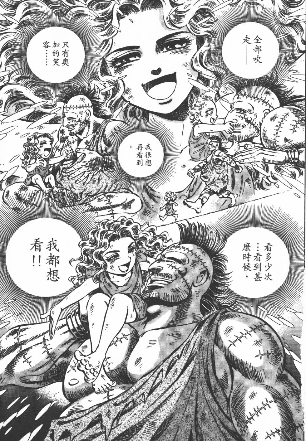 第119页