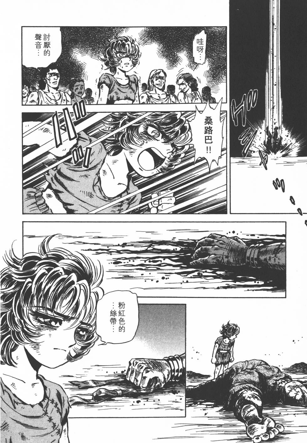 第122页