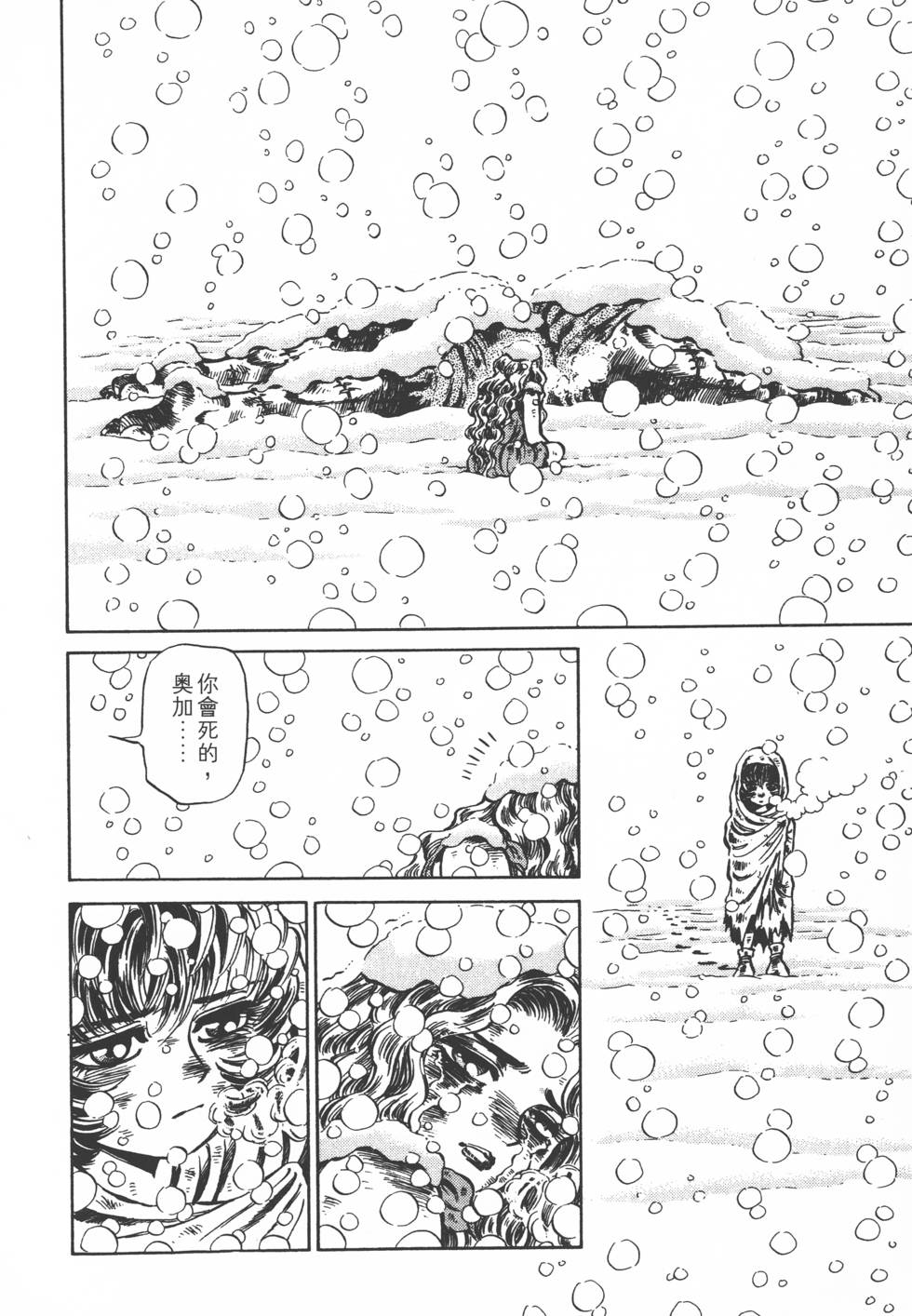 第124页