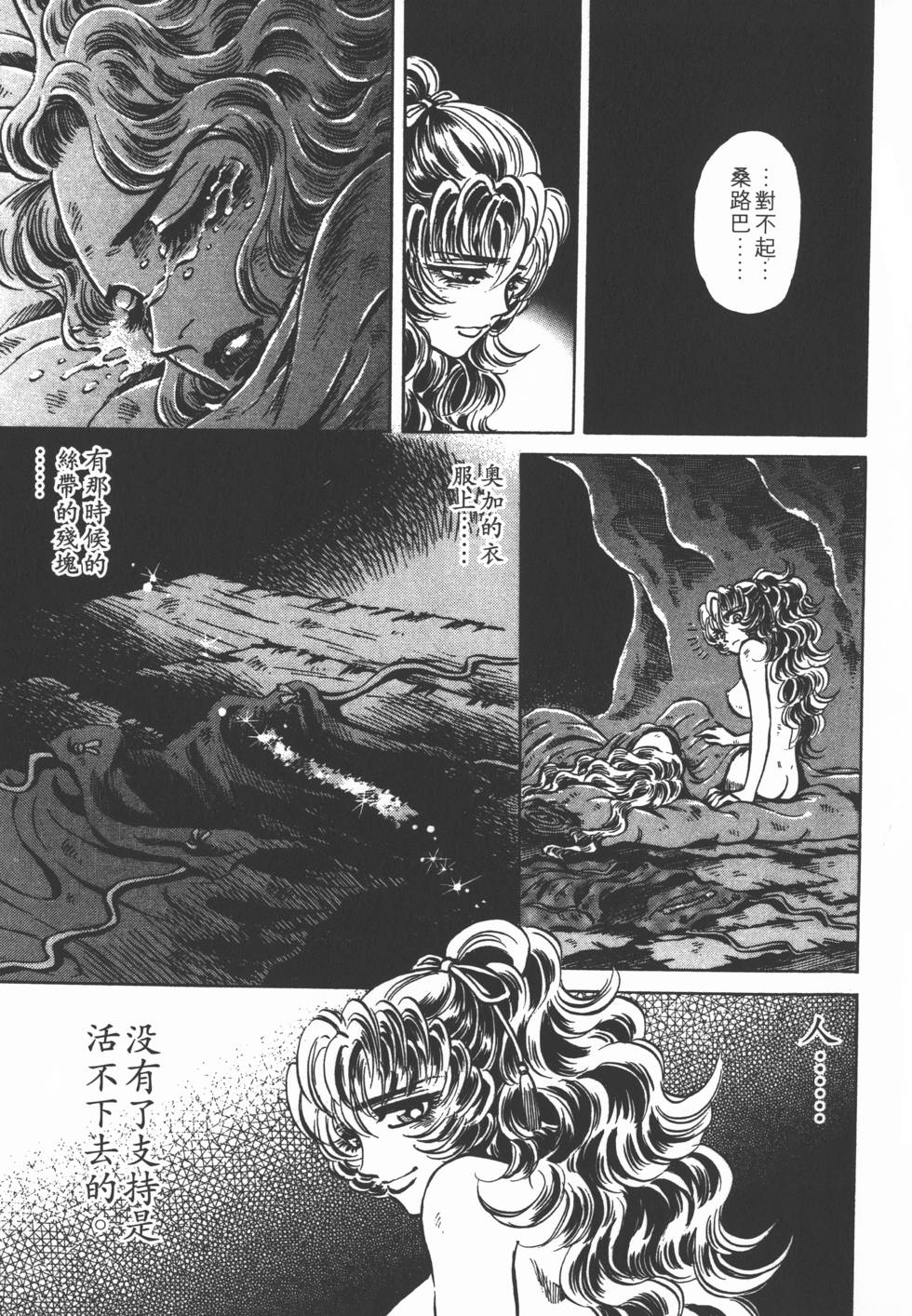 第127页