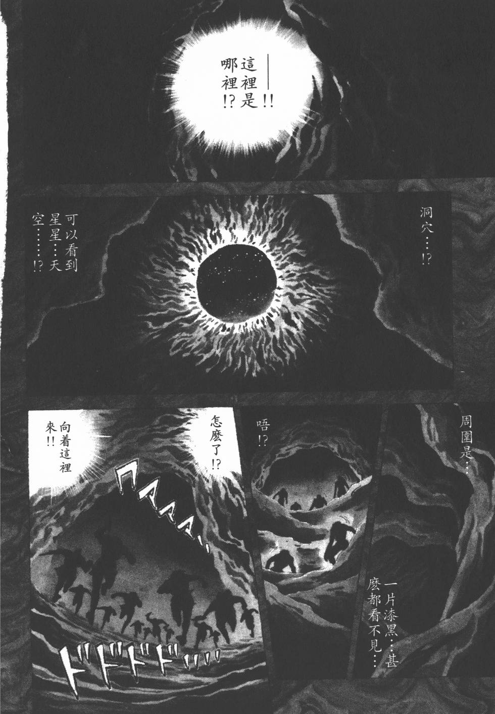 第130页