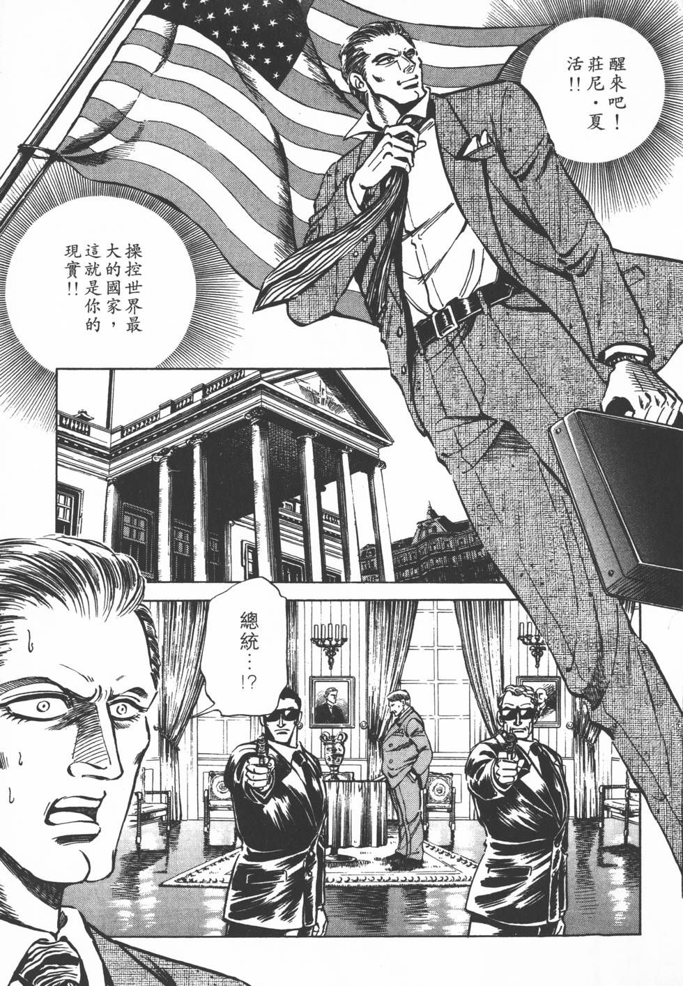 第133页