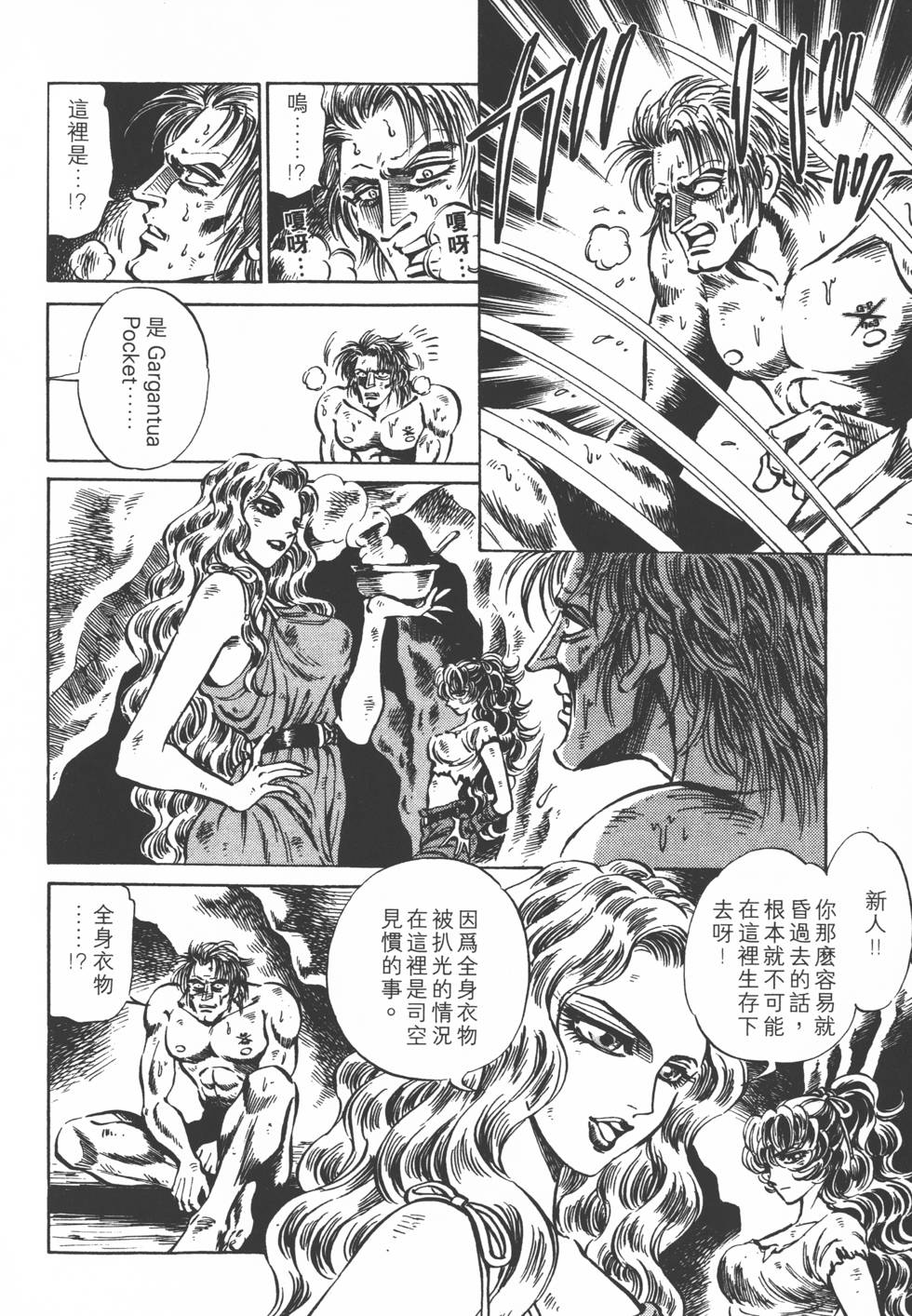 第136页