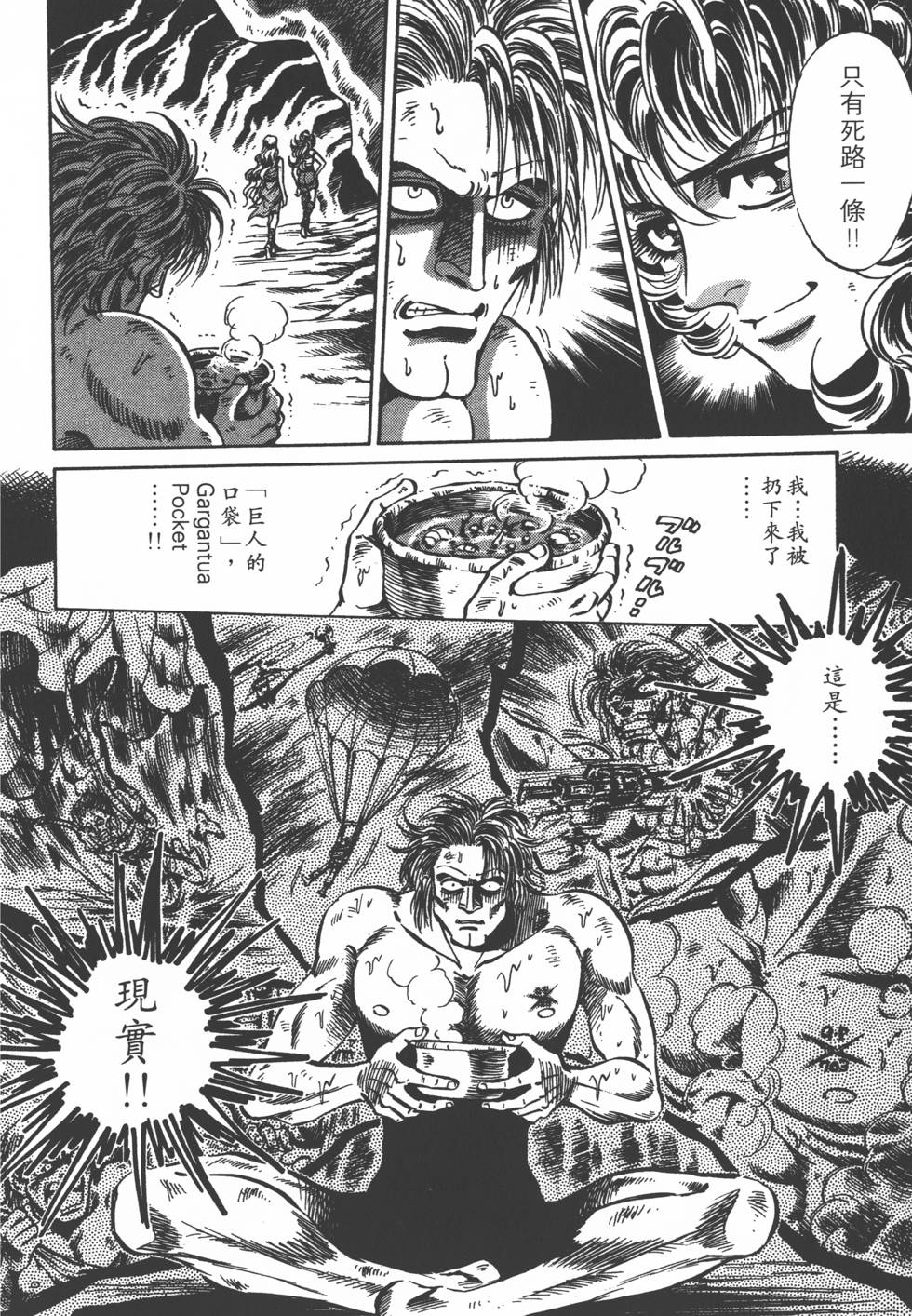 第138页