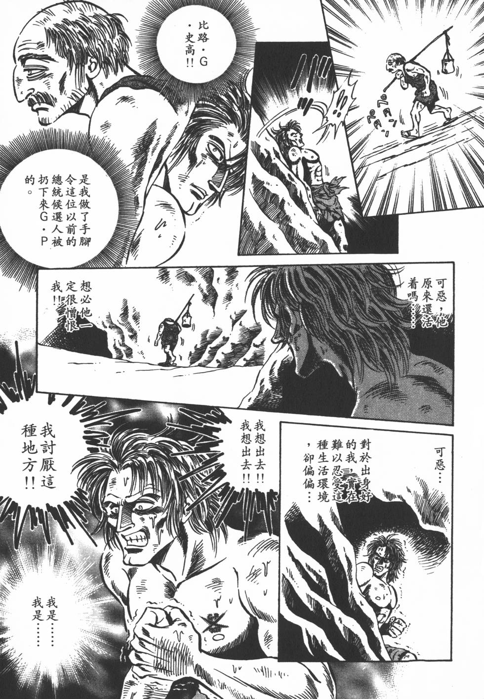 第139页