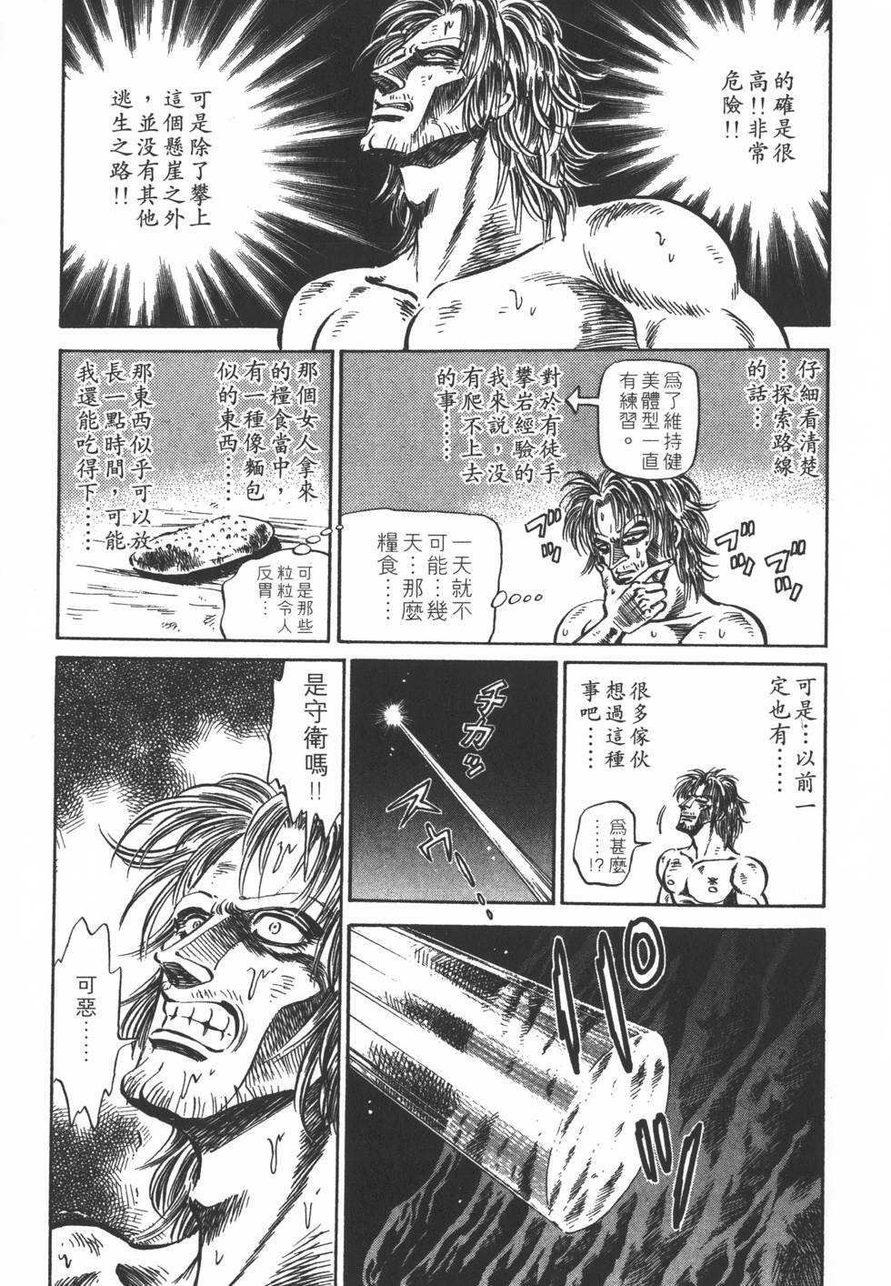 第141页