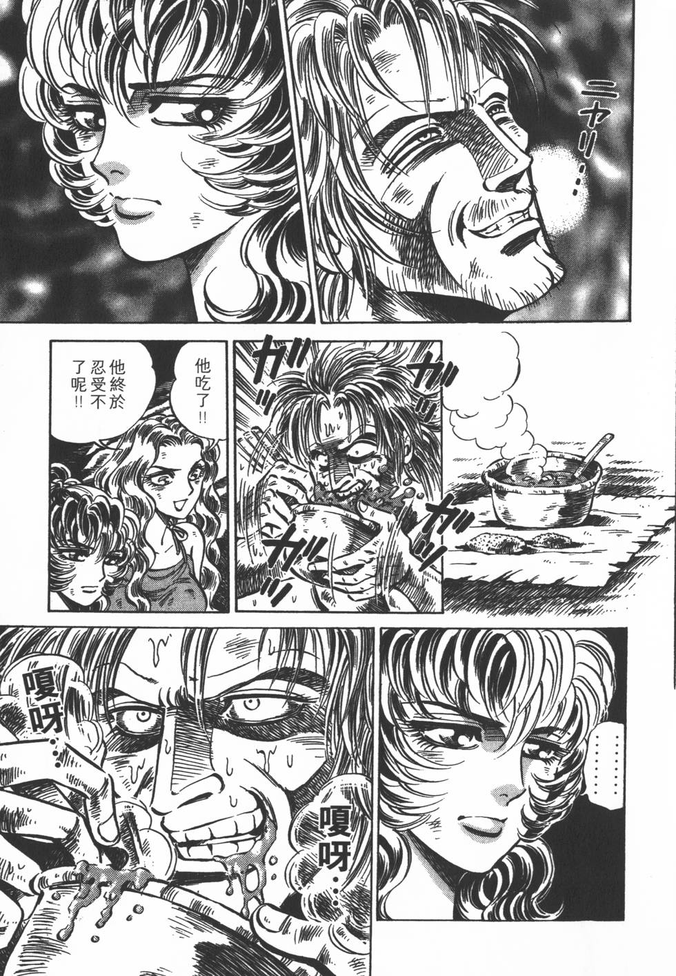 第143页