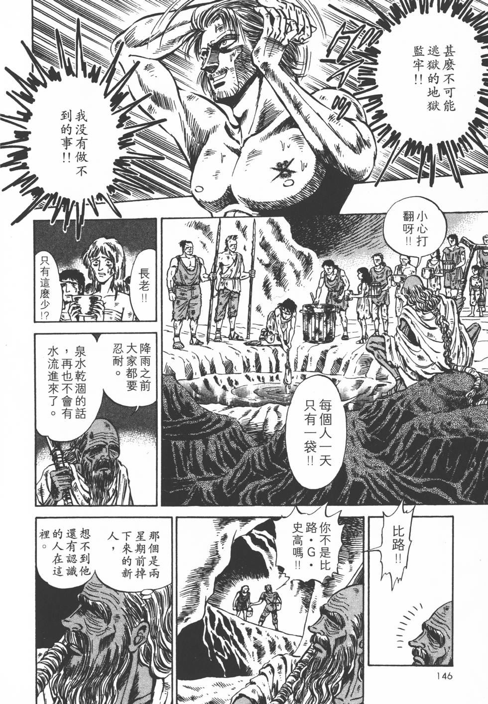 第144页
