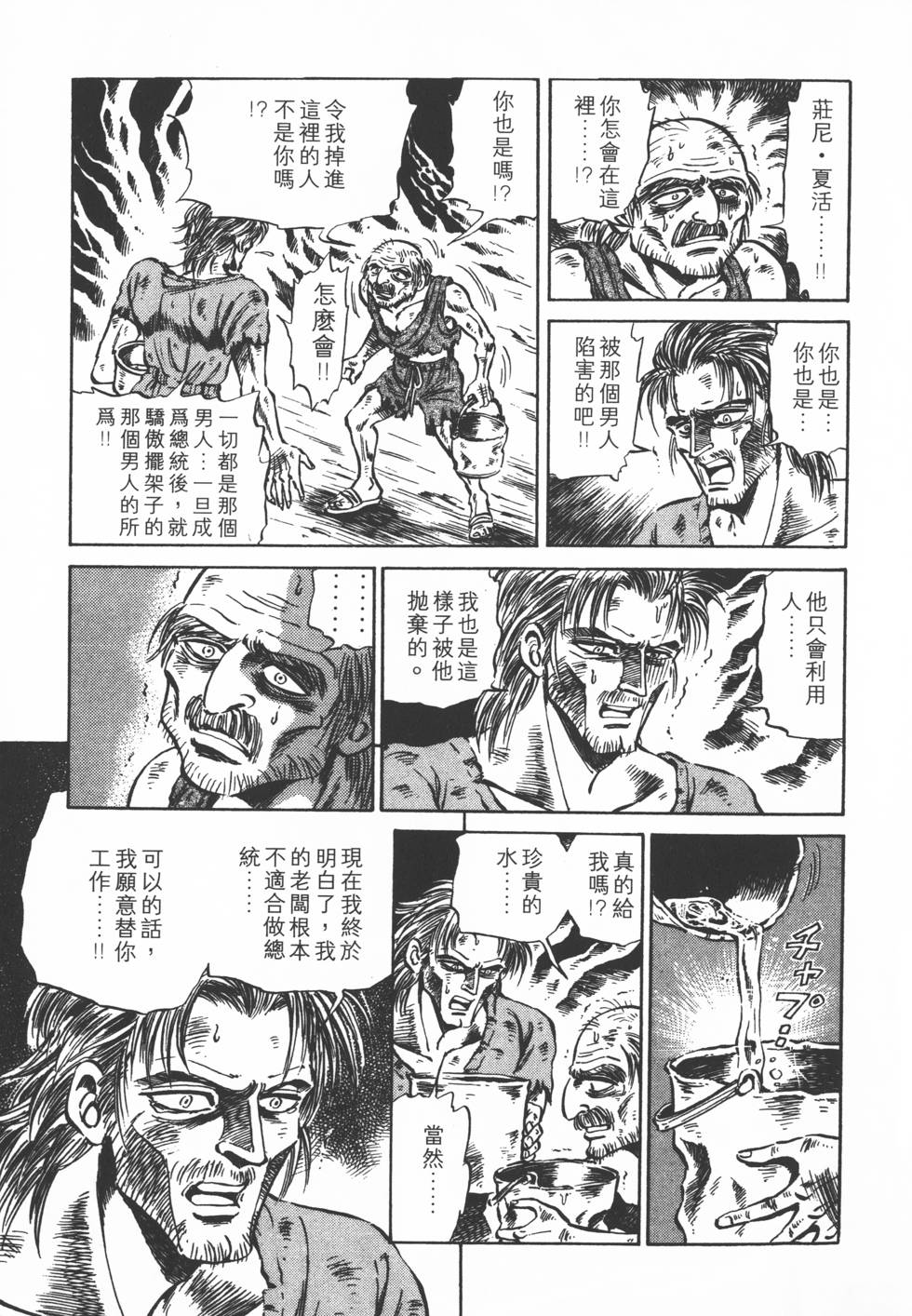 第145页