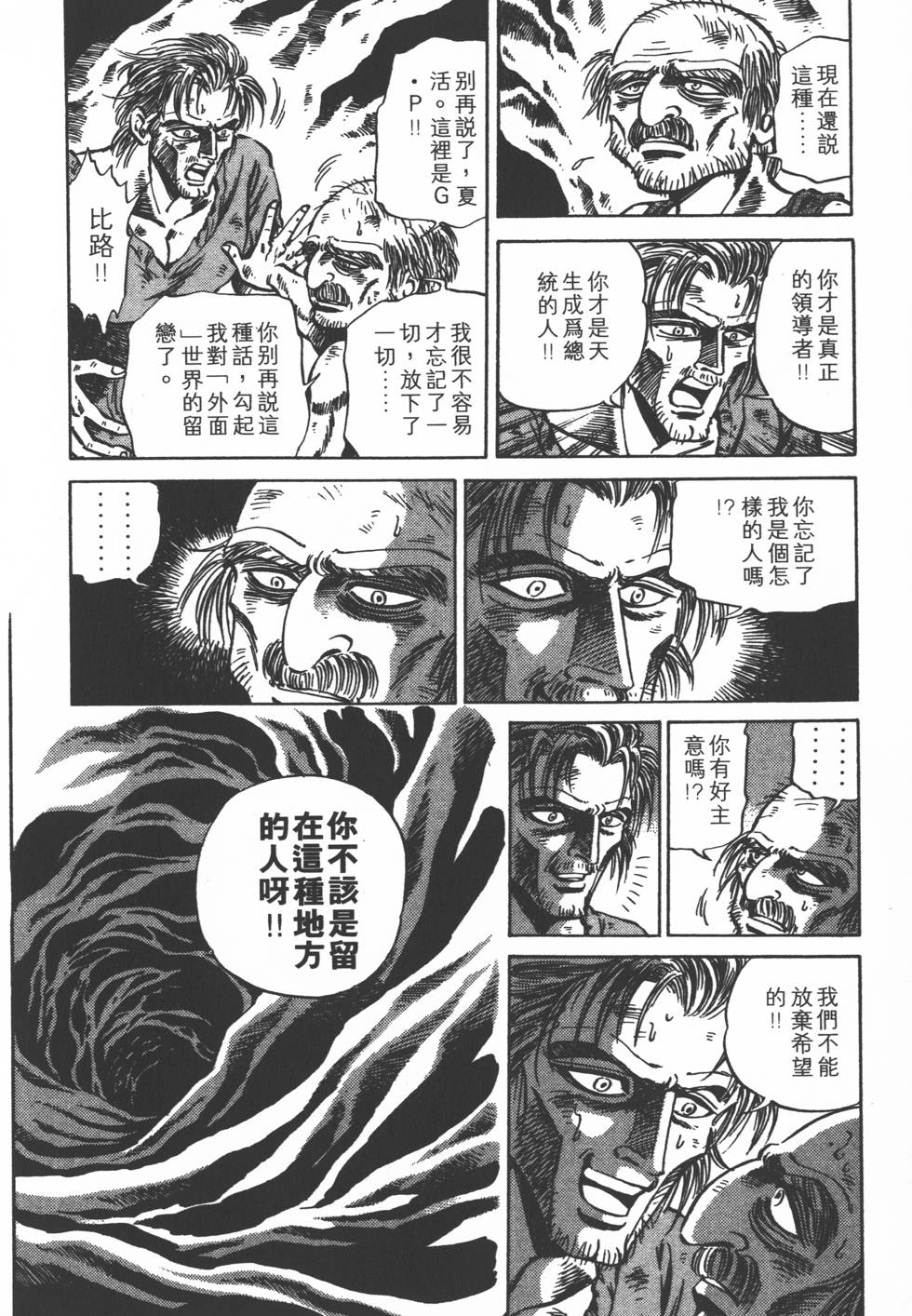 第146页