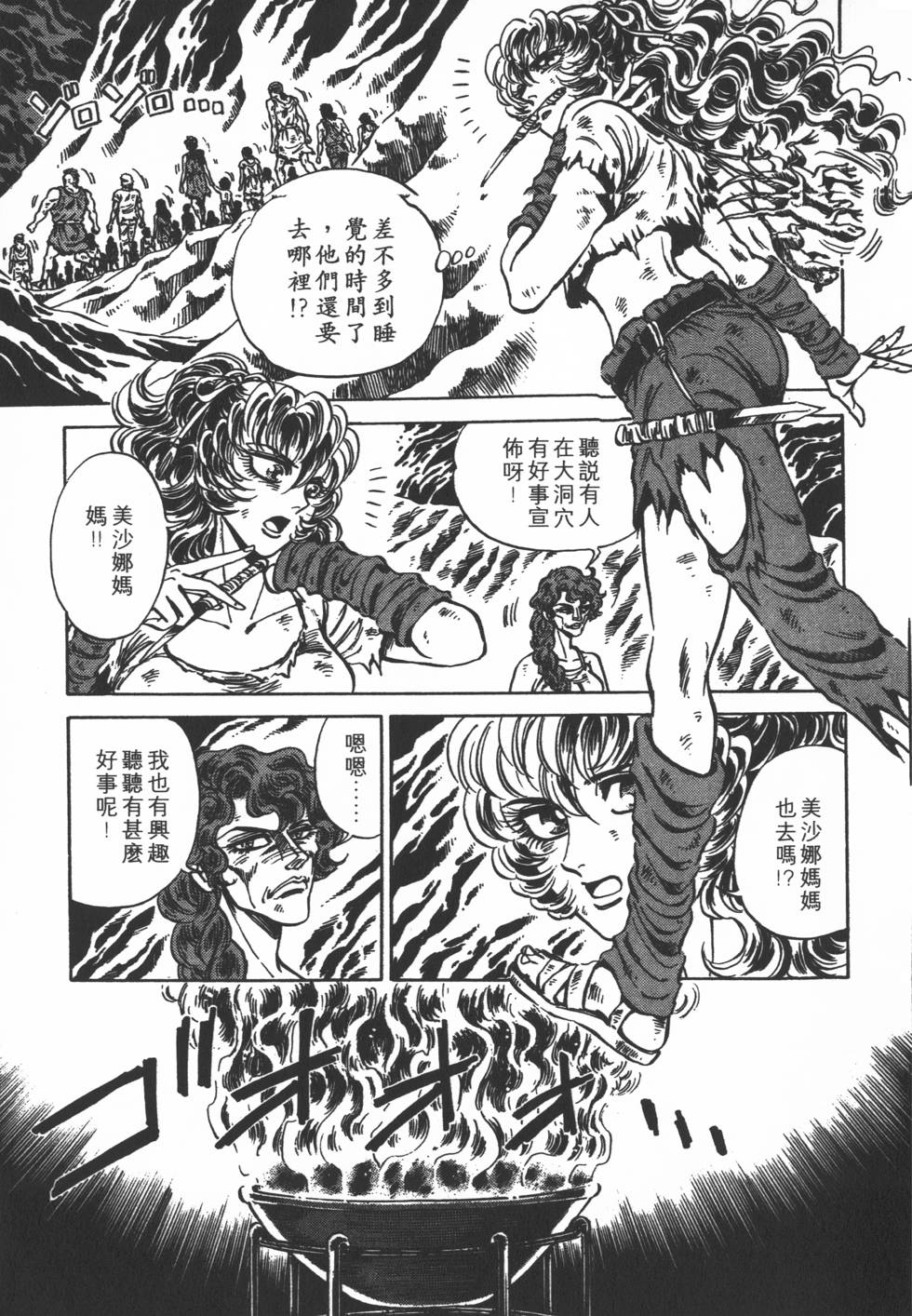 第147页