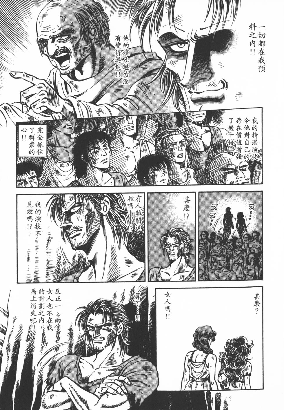第149页