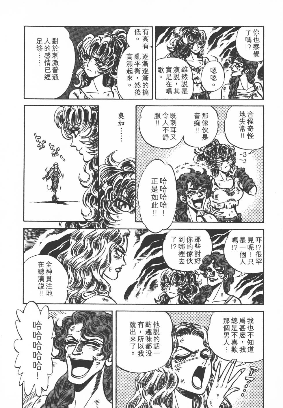 第150页