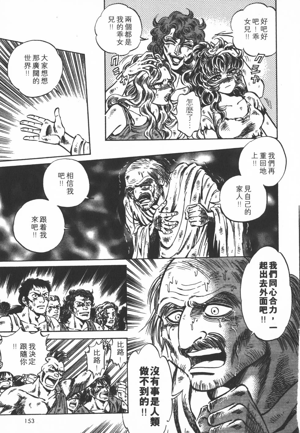 第151页